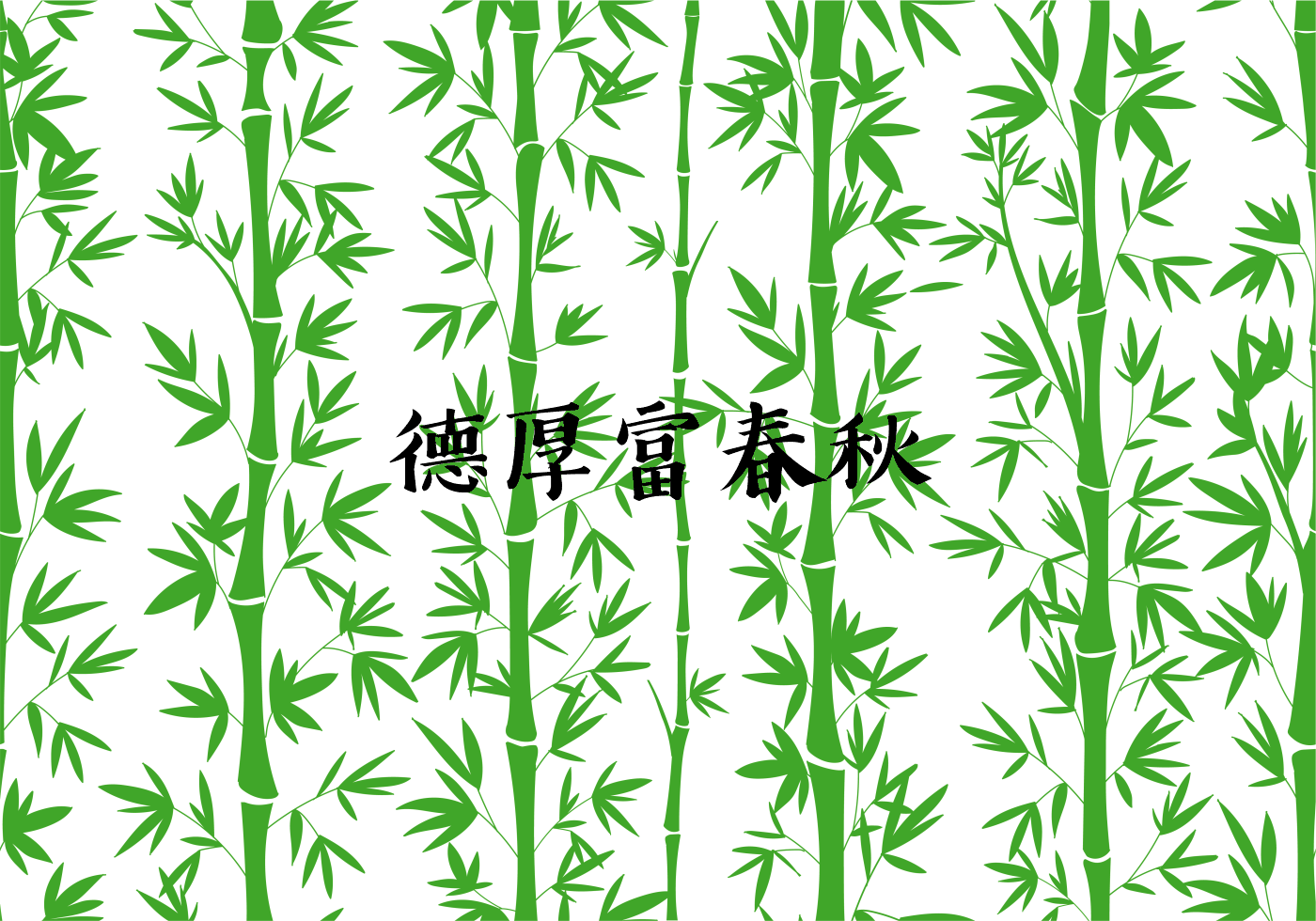 過年長輩圖下載